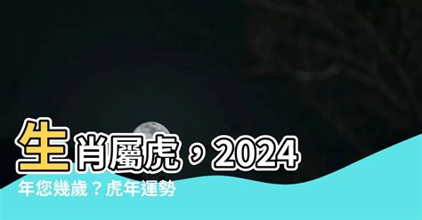 屬蛇顏色|2024屬蛇幾歲、2024屬蛇運勢、幸運色、財位、禁忌